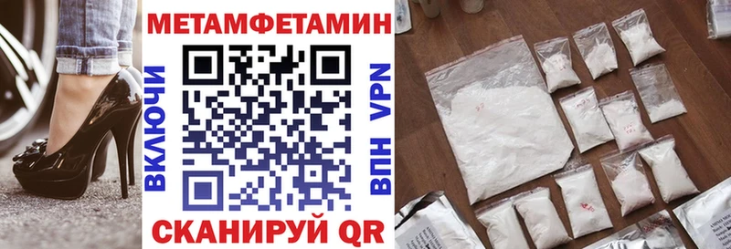 АМФ 97% Углегорск