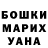 COCAIN Columbia Pivanova Masha