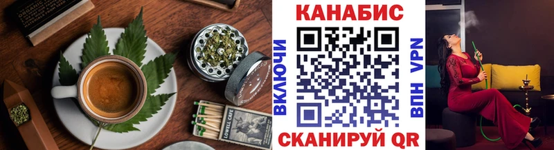 kraken онион Углегорск Cannafood марихуана