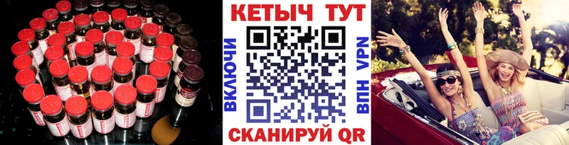 Кетамин ketamine купить наркотики сайты МЕГА как войти Углегорск