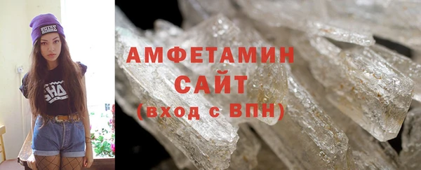 первитин Балахна