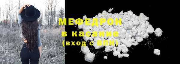 первитин Балахна