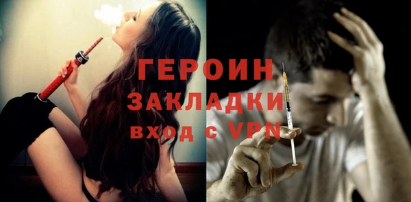 jwh Армянск