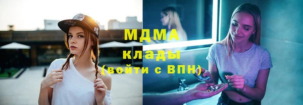 первитин Балахна
