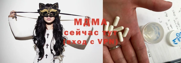 ALPHA-PVP Балабаново