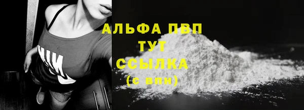 первитин Балахна