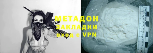 первитин Балахна