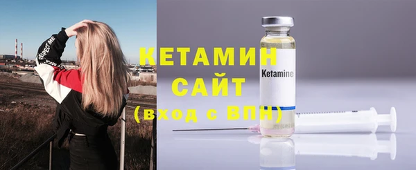 первитин Балахна