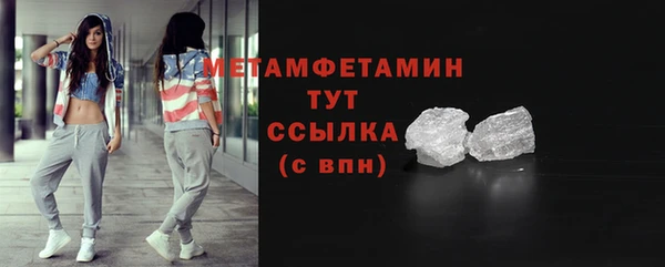 ALPHA-PVP Балабаново