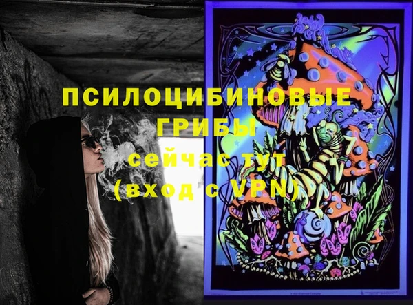 кокаин премиум Аркадак