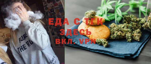 первитин Балахна