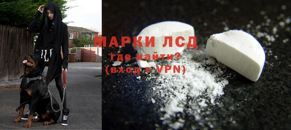 ALPHA-PVP Балабаново