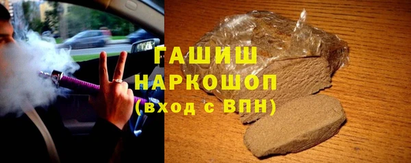 ALPHA-PVP Балабаново