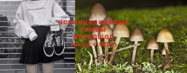 ALPHA-PVP Балабаново