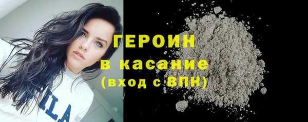ALPHA-PVP Балабаново