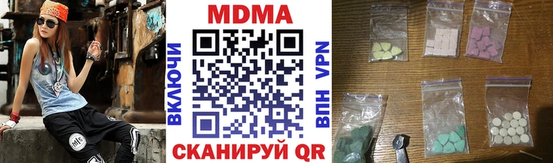 МДМА молли Углегорск