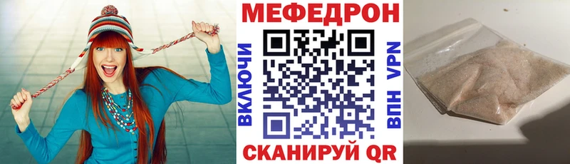 Меф mephedrone  Углегорск 