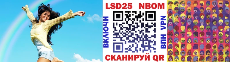 Наркотические марки 1500мкг  Углегорск 