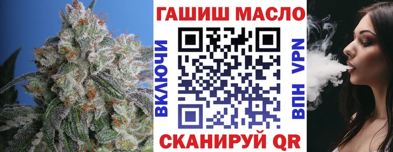 Дистиллят ТГК THC oil  цена   Углегорск 